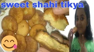 #methitikyan #today'srecipe             shahi methi tikyan | sweet snacks |