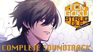 Tengoku Struggle -Strayside- OST