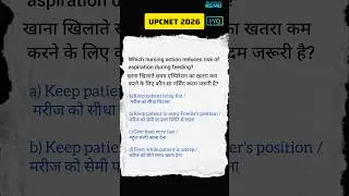 UPCNET 2026 👍✅#pyq #upcnet #nursing #viral #avbmu #education #nursingaptitude