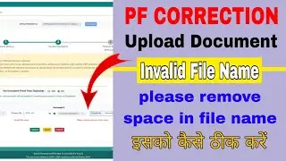 pf me invalid file name problem | please remove space in file name pf correction upload Document..