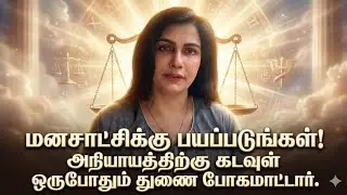 நம்ம உண்மையா இருந்தா யாரு நமக்கு காசு பணம் துட்டு எத வெட்டி போட்டாலும் ஒன்றும் ஆகாது 😁#goodmorning 