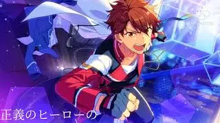 【あんスタMAD】偽物勇者 追憶編