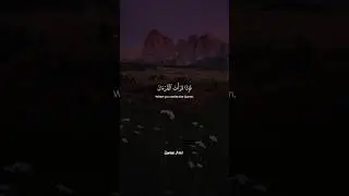 Surah An-Nahl verse 98-100 | Sheikh Yasser Al-Dosari | Beautiful Quran Recitation #quran #shorts