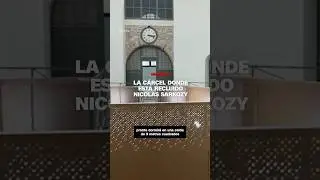 Тюрьма, где содержится Николя Саркози