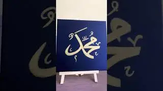 #уммамухаммада #new #втоп #nasheed #шортс #хадисы #koran #wb #islam #muslim #new #news #art