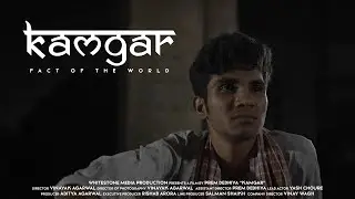 Kamgar | The Fact Of The World | Legado films
