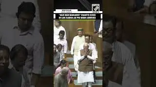 'Har Har Mahadev' chants echo in Lok Sabha as PM Modi arrives to speak on Operation Sindoor debate