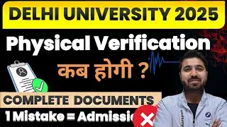 DU Documents Physical Verification 2025 🔥 1 Galti = Admission Cancel! | Documents List + Tips