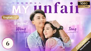 [Eng Sub] | TVB Love Drama | My Unfair Lady 不懂撒嬌的女人 6/28 | Jessica Hsuan, Frankie Lam | 2017