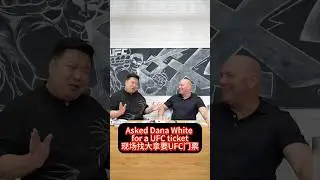 Asked Dana White for a ticket #trump #china #shanghai #whitehouse #ufc#danawhite