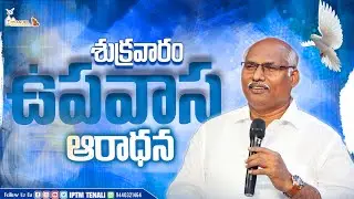 🔴Friday Fasting Prayer 09-01-2026 #darshanaswaram | Rev Dr. A Bhanu Prasad Garu #subscribe #live