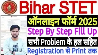 STET Form Fill Up 2025 ✅ Bihar STET Form Fill Up 2025 ✅Bihar STET 2025 Notification Form Fill Up