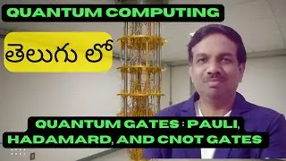 Quantum Gates simplified.
