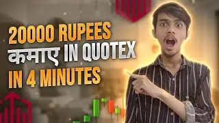 अब Binary Options से Atm Machine की तरह पैसा निकालो| ₹20000 Earned In Quotex