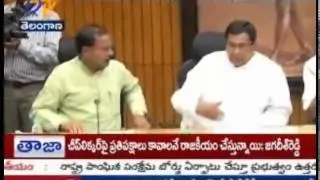 Congress Legislative Party Pays Homage To Narayankhed MLA Kishta Reddy