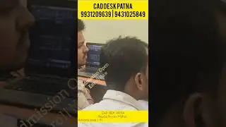 AutoCAD to Lumion | CAD Desk Patna #shorts #autocadtraining #autocad #patnastudents