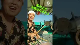【船上ライブ♪】#太鼓　#ドラム　#フロアタム　#たいこ　#船上ライブ　#瀬戸内海　#周防大島　#マウンテンマウス　#drum #stickman #drums #マウンテンマウス