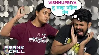 Vishnupriya तु माझ पहील प्रेम | PRANK CALL | Akshay Athare | Vishnupriya Nair |