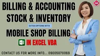 Download Billing & Inventory Software | Mobile Billing System in Excel | #billingsoftware #inventory