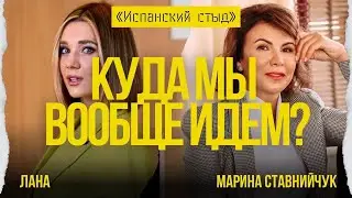 ⚡️ЭТО ТОТАЛЬНА ПОДМЕНА ПОНЯТИЙ! НИКАКОГО НАТО И ЕС? ВЛАСТЬ МНОГО ГОВОРИЛА / СТАВНИЙЧУК