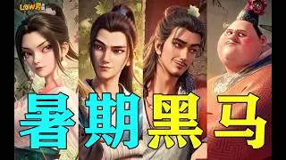 真香！电影《八仙！》以为是魔改神话，没想到让人耳目一新！#吕洞宾 #钟离权 #何仙姑 #八仙