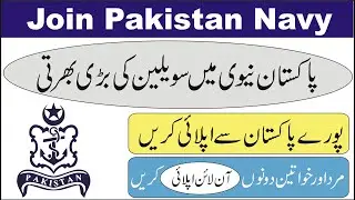 Pakistan Navy Civilian Jobs 2021 | Join Pak Navy as Civilian