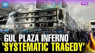 What Turns an Ordinary Building Into a Death Trap? | Gul Plaza |  Dawn News English