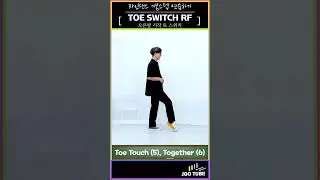 토 스위치 오른발, Toe Switch RF #linedance #basicstep #라인댄스 #기초스텝 #기본스텝 #입문스텝