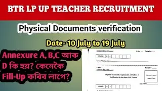 BTC Tet LP/UP Update|| LP/UP physical Documents verification List 2025 | BTC/Non BTC list l #btc#btr