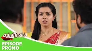 Sakthivel 2 | Episode Promo | 1st January 2025