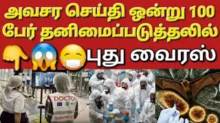 🇰🇼📢☝️விசேட செய்தி ஐந்து பேர் நிலை கவலைக்கிடம் #sarfanbavlog #kuwaittamilnews #srilankanewstamiltoday