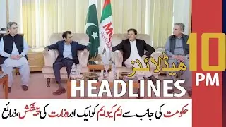 ARY News Headlines | 10 PM | 28th March 2022