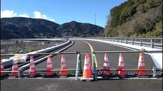 2024 未知との遭遇＜富士川かりがねばし＞