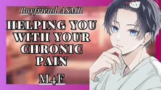 Helping you with your chronic pain | Boyfriend Asmr | Comfort | Soft Spoken | 