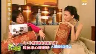 TVBS-G 星聞蒐得妙-孫燕姿