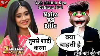 yeh rishta kya kehlata hai | yeh rishta kya kehlata hai full episode today | Naira Vs Billu