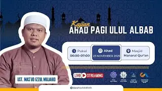 KAJIAN AHAD PAGI MASJID MANARUL QUR'AN | UST. MAS'UD IZZUL MUJAHID