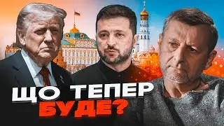💥СРОЧНО! Крым исчез из пунктов переговоров Украины и США! ЧЕЙГОЗ все появил