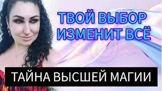 HIGH MAGIC OR RELIGION? A PRACTITIONER'S CHOICE #marzhena