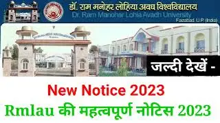 Dr Rmlau New Notice 2023 | Exam News Today|