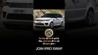 Motivational video || Ipro Swap