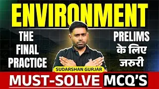 *Don't Miss* These Environment MCQs Before UPSC Prelims 2025 | Must Solve Static + Current MCQs