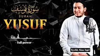 Surah Yusuf || Syeikh Alaa Aqel