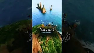 🌴 إن هذا القرآن يهدي للتي هي أقوم 🌴 #القرآن_الكريم #المغرب #فلسطين