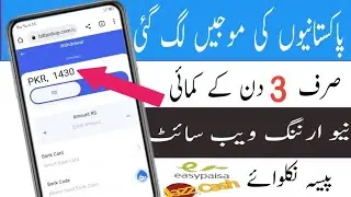 New Real Earning app withdraw Easypaisa Jazzcash proof|online Earning game play