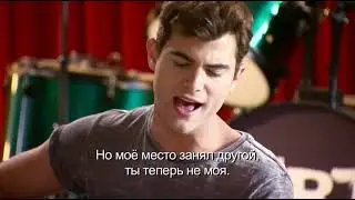 Виолетта 3 - Эпизод 19 - Диего - Verte de lejos (Русские субтитры)