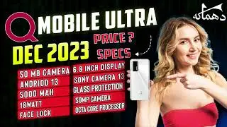QMOBILE QSMART ULTRA SPECS PRICE  13MP,50MP Sony Cameras