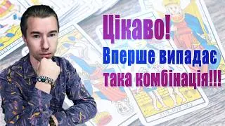 НАЖИВО Роман Шептицький🔥Енергетичне «перемирʼя», обвал долара, Британія з Китаєм далі разом?