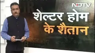 Simple Samachar: Story of Muzaffarpur Shelter Home