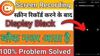 Screen Record ⏺️ black Screen problem | Record Restricted Apps | black Screen recoding problem